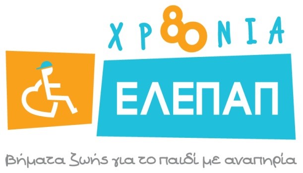 logo-elepap logo-elepap